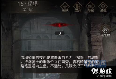 伴娘的任务