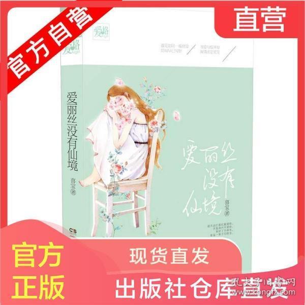 彩块跑酷