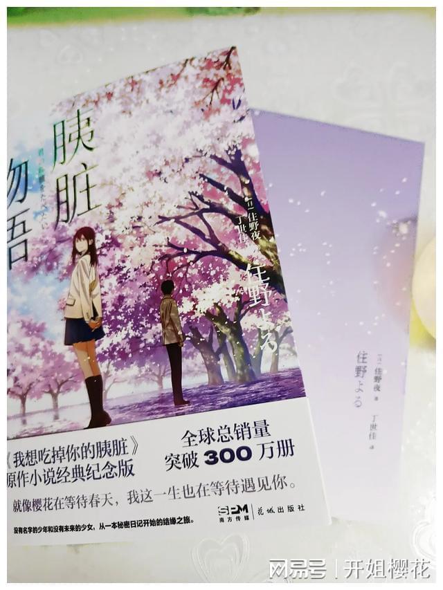 点燃的炸弹人