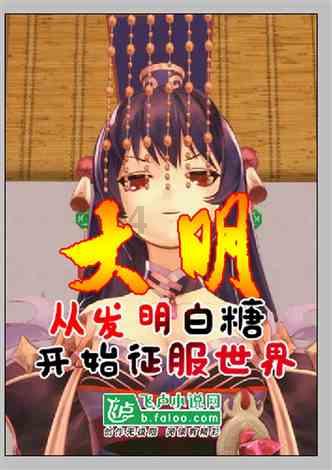 什么东西有两个足球场大小?游戏画面
