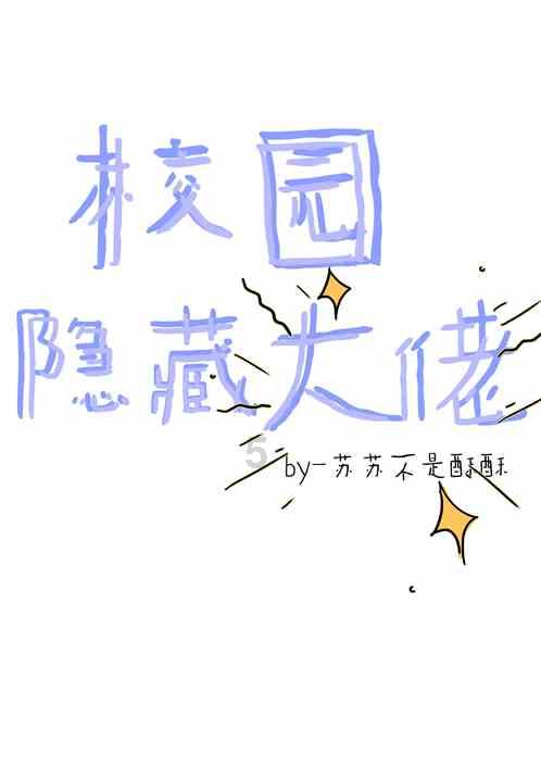 救援波塞冬
